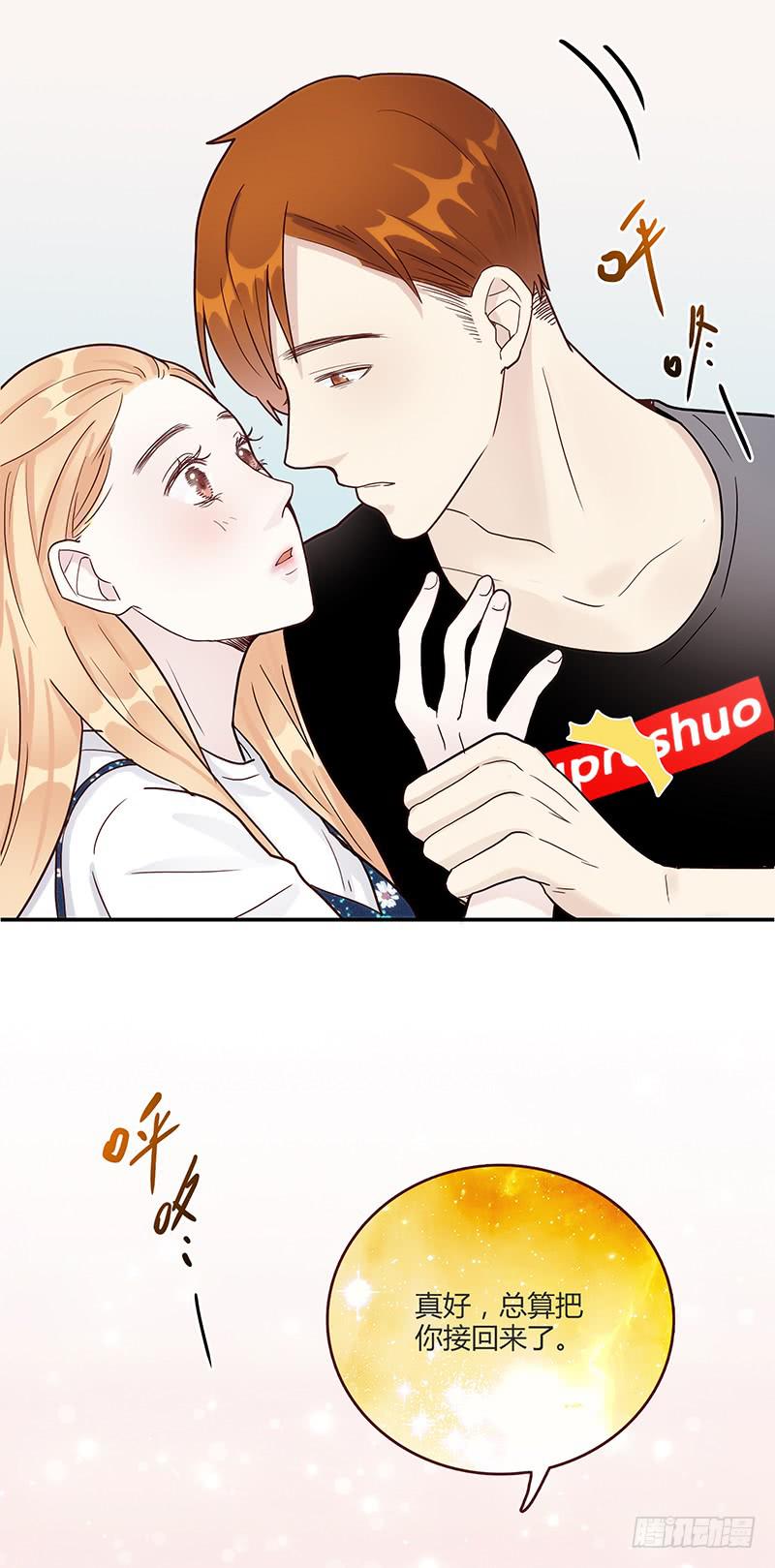 最差劲的痴情韩漫全集-75话 （更新）觉醒的历硕无删减无遮挡章节图片 
