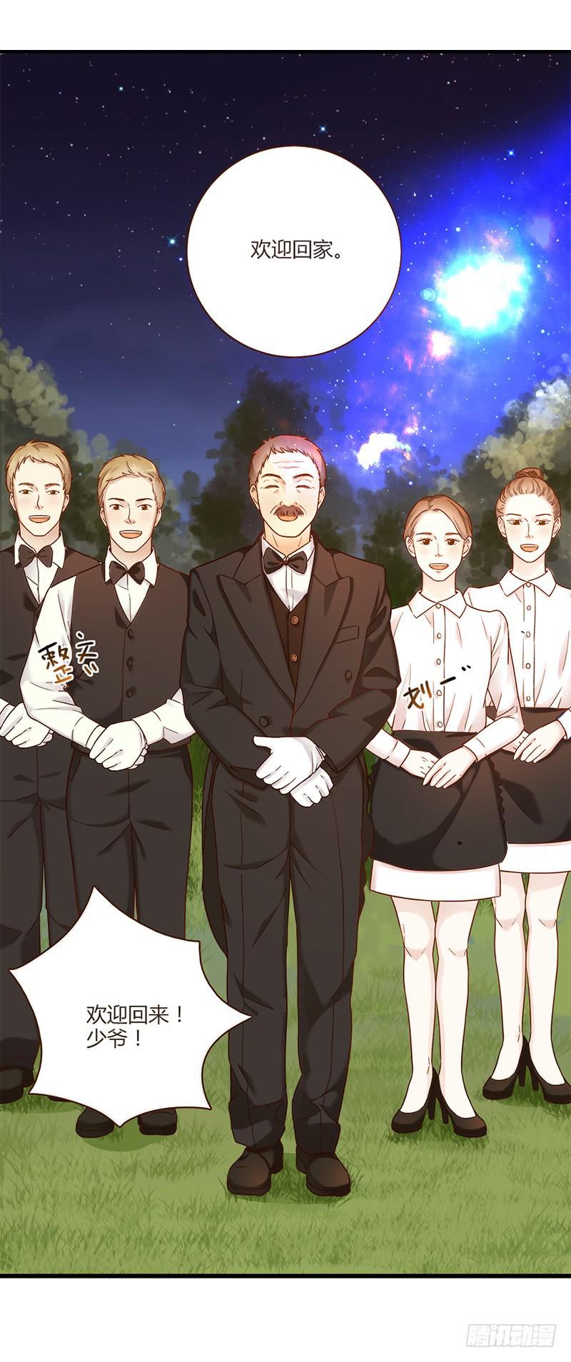 最差劲的痴情韩漫全集-75话 （更新）觉醒的历硕无删减无遮挡章节图片 