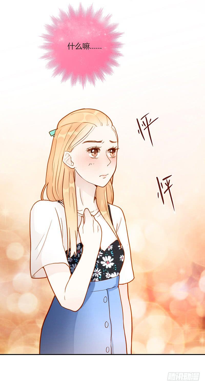 最差劲的痴情韩漫全集-75话 （更新）觉醒的历硕无删减无遮挡章节图片 