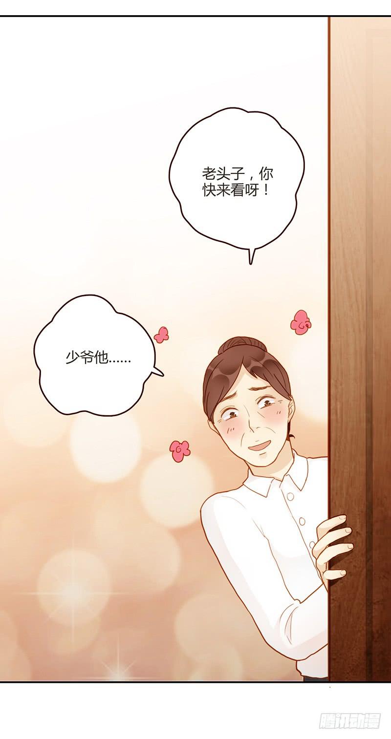最差劲的痴情韩漫全集-75话 （更新）觉醒的历硕无删减无遮挡章节图片 