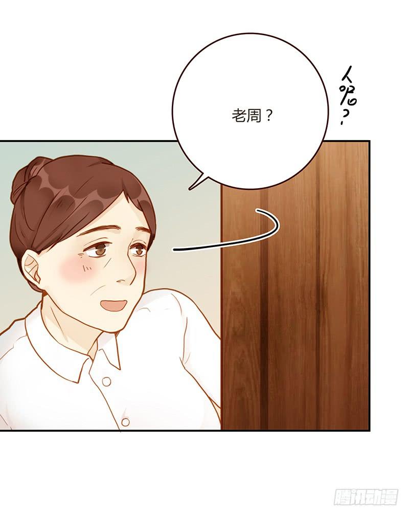 最差劲的痴情韩漫全集-75话 （更新）觉醒的历硕无删减无遮挡章节图片 