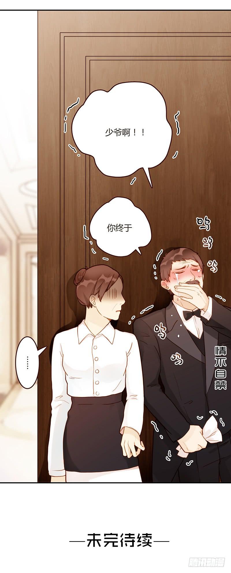 最差劲的痴情韩漫全集-75话 （更新）觉醒的历硕无删减无遮挡章节图片 