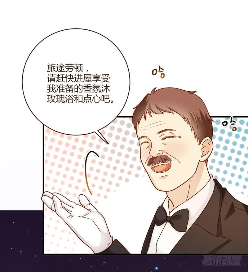 最差劲的痴情韩漫全集-75话 （更新）觉醒的历硕无删减无遮挡章节图片 
