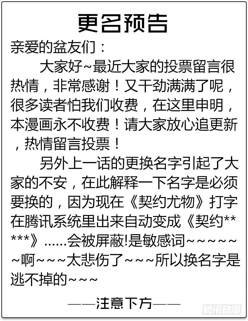 最差劲的痴情韩漫全集-75话 （更新）觉醒的历硕无删减无遮挡章节图片 