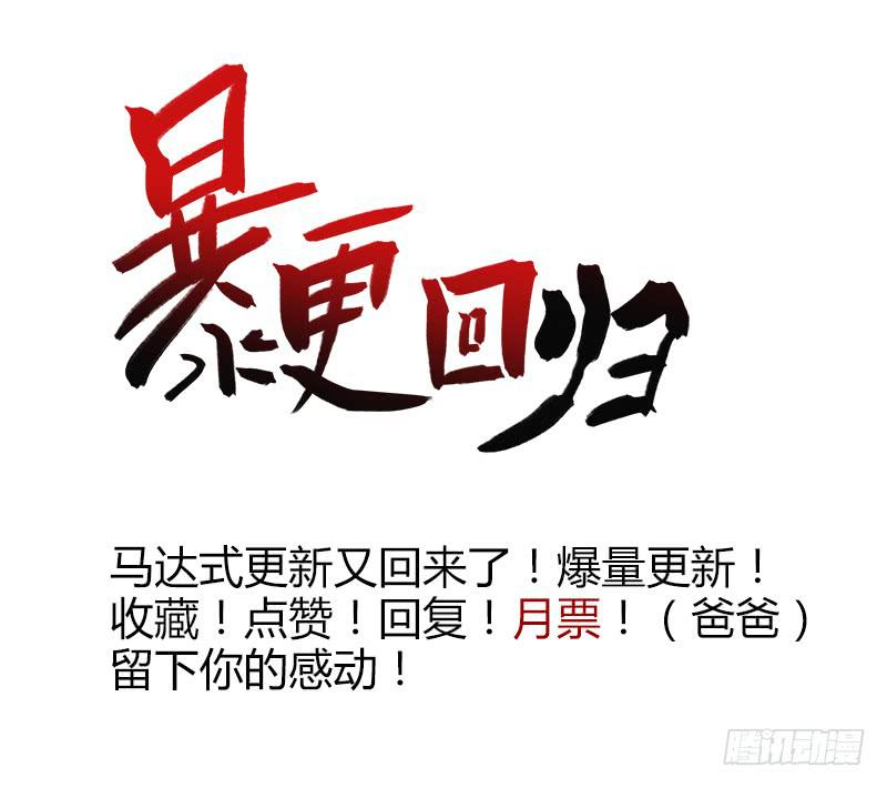 最差劲的痴情韩漫全集-76话 （暴更）鳄鱼的臭味无删减无遮挡章节图片 