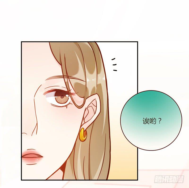 最差劲的痴情韩漫全集-76话 （暴更）鳄鱼的臭味无删减无遮挡章节图片 