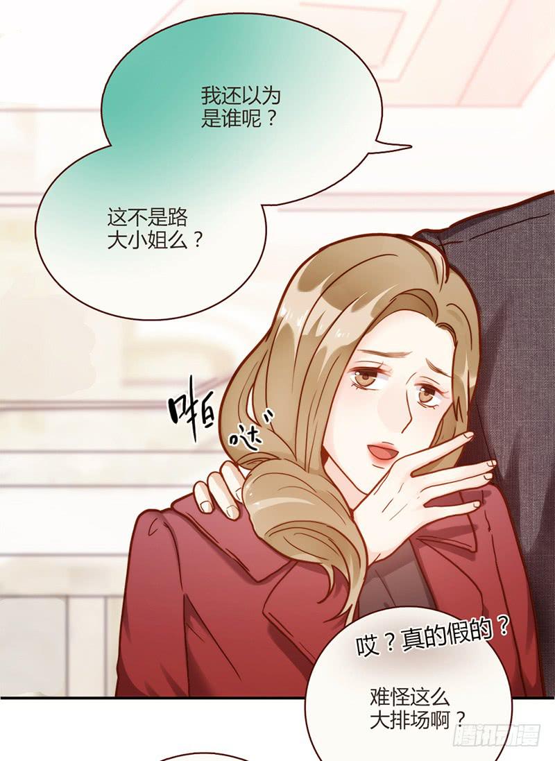 最差劲的痴情韩漫全集-76话 （暴更）鳄鱼的臭味无删减无遮挡章节图片 