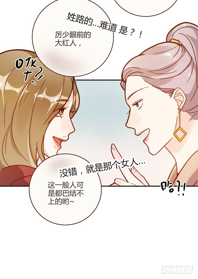 最差劲的痴情韩漫全集-76话 （暴更）鳄鱼的臭味无删减无遮挡章节图片 