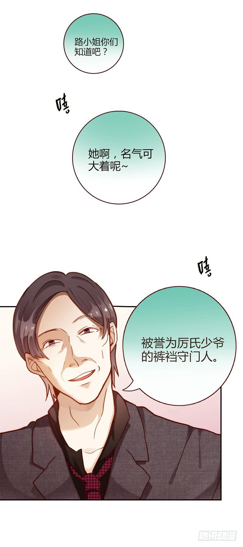 最差劲的痴情韩漫全集-76话 （暴更）鳄鱼的臭味无删减无遮挡章节图片 