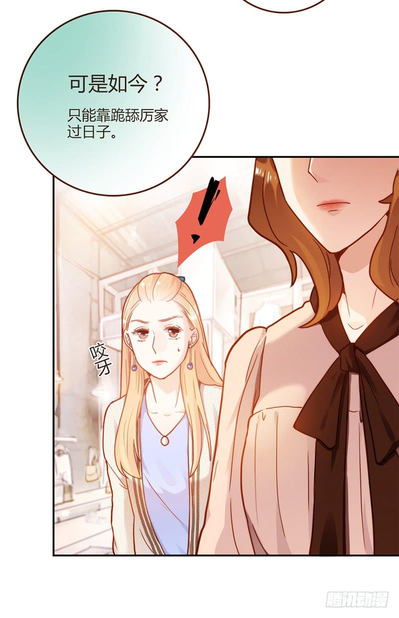 最差劲的痴情韩漫全集-76话 （暴更）鳄鱼的臭味无删减无遮挡章节图片 