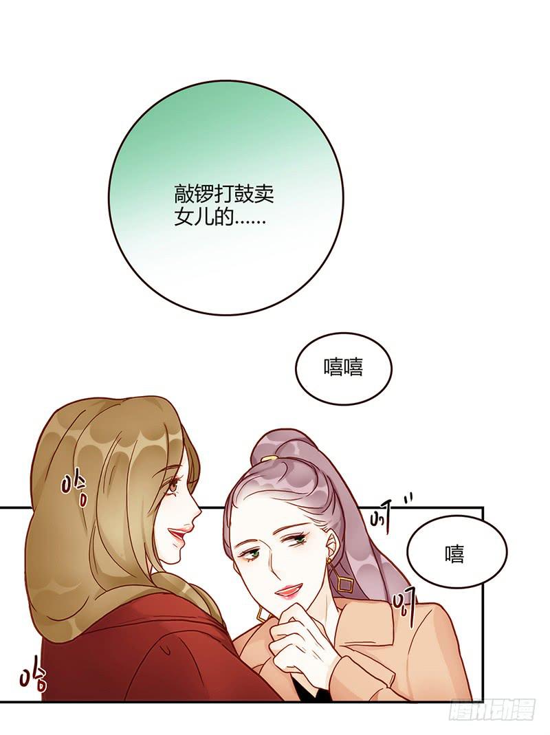 最差劲的痴情韩漫全集-76话 （暴更）鳄鱼的臭味无删减无遮挡章节图片 