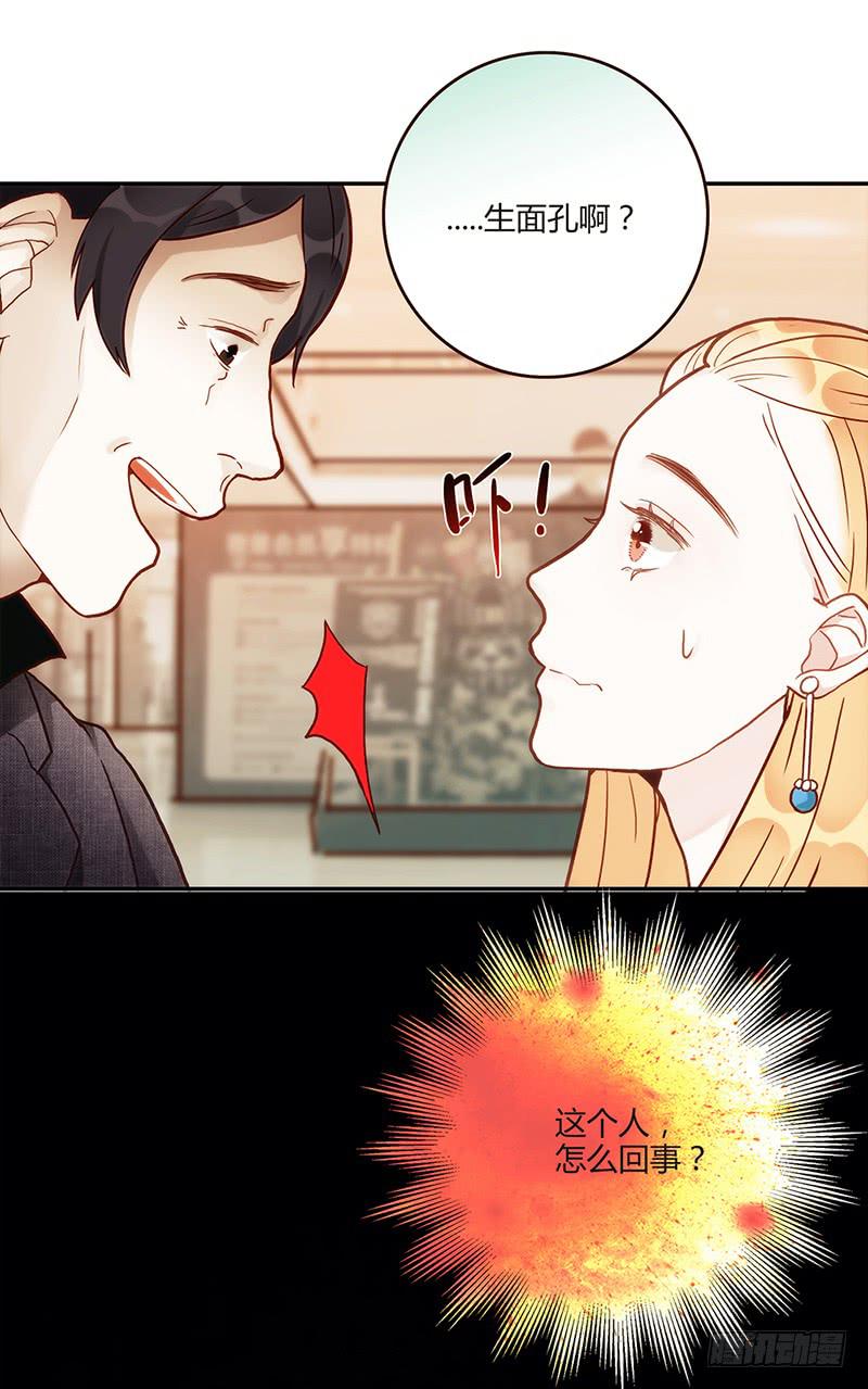最差劲的痴情韩漫全集-76话 （暴更）鳄鱼的臭味无删减无遮挡章节图片 