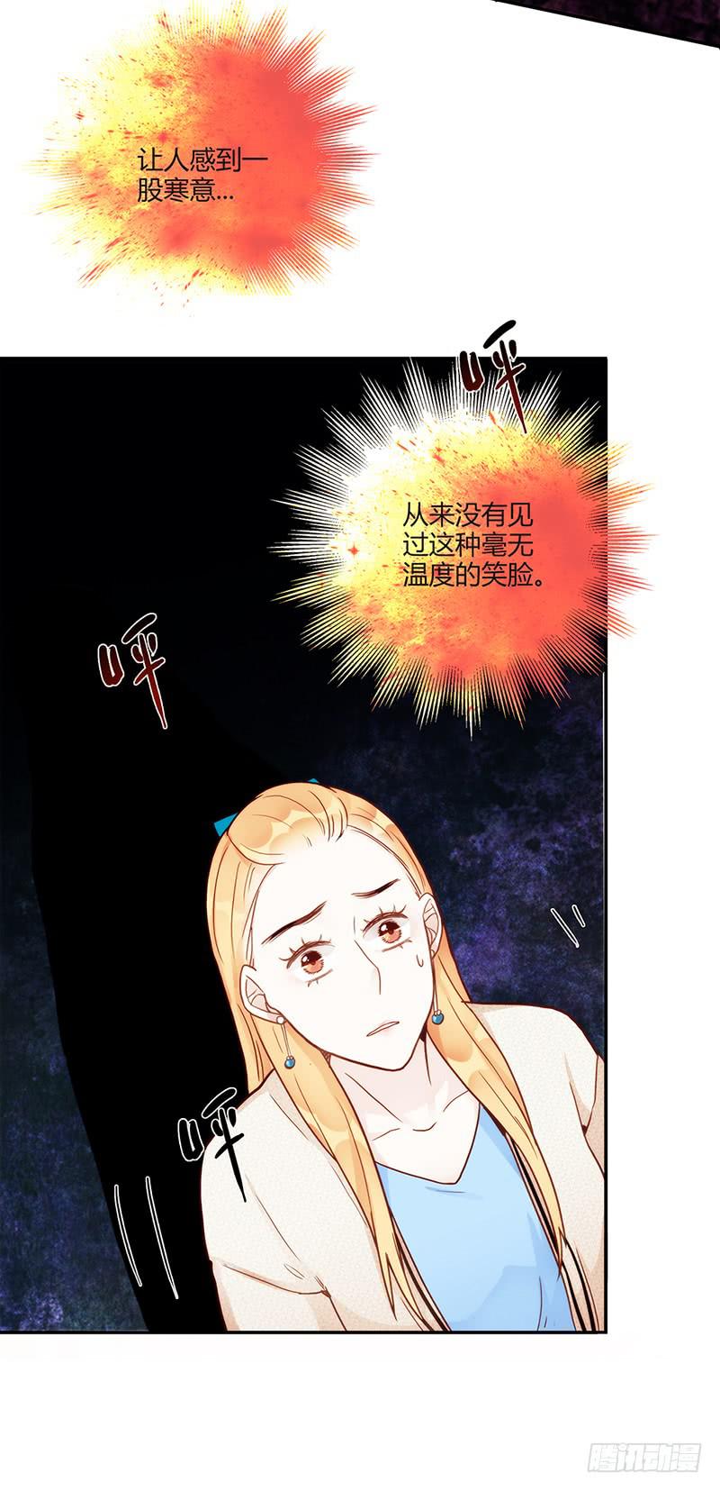 最差劲的痴情韩漫全集-76话 （暴更）鳄鱼的臭味无删减无遮挡章节图片 