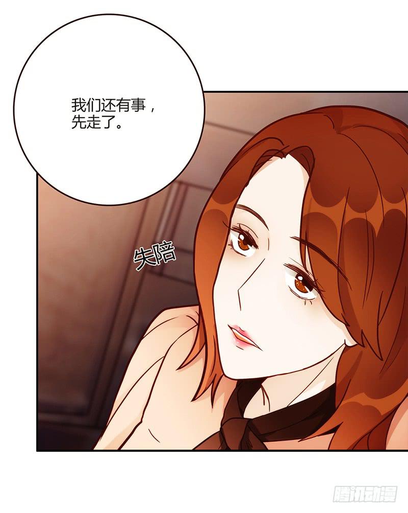 最差劲的痴情韩漫全集-76话 （暴更）鳄鱼的臭味无删减无遮挡章节图片 