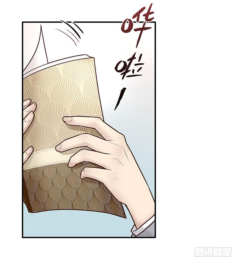 最差劲的痴情韩漫全集-76话 （暴更）鳄鱼的臭味无删减无遮挡章节图片 