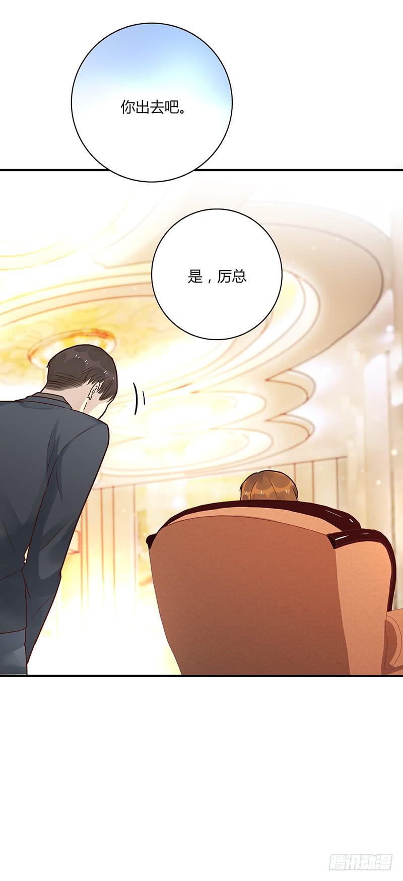 最差劲的痴情韩漫全集-76话 （暴更）鳄鱼的臭味无删减无遮挡章节图片 
