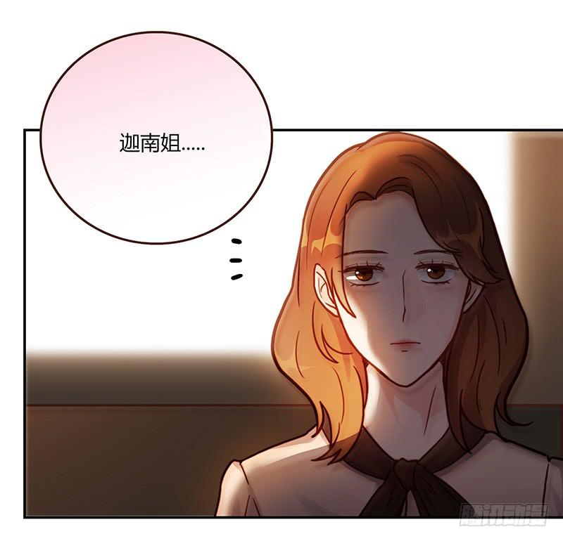 最差劲的痴情韩漫全集-76话 （暴更）鳄鱼的臭味无删减无遮挡章节图片 