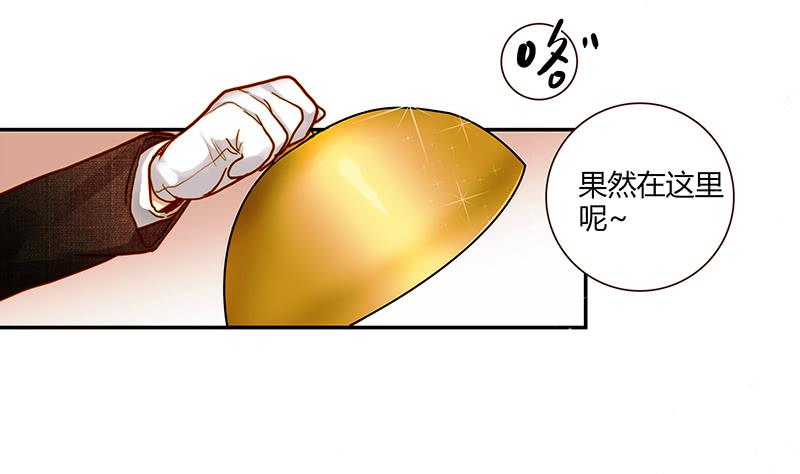 最差劲的痴情韩漫全集-76话 （暴更）鳄鱼的臭味无删减无遮挡章节图片 