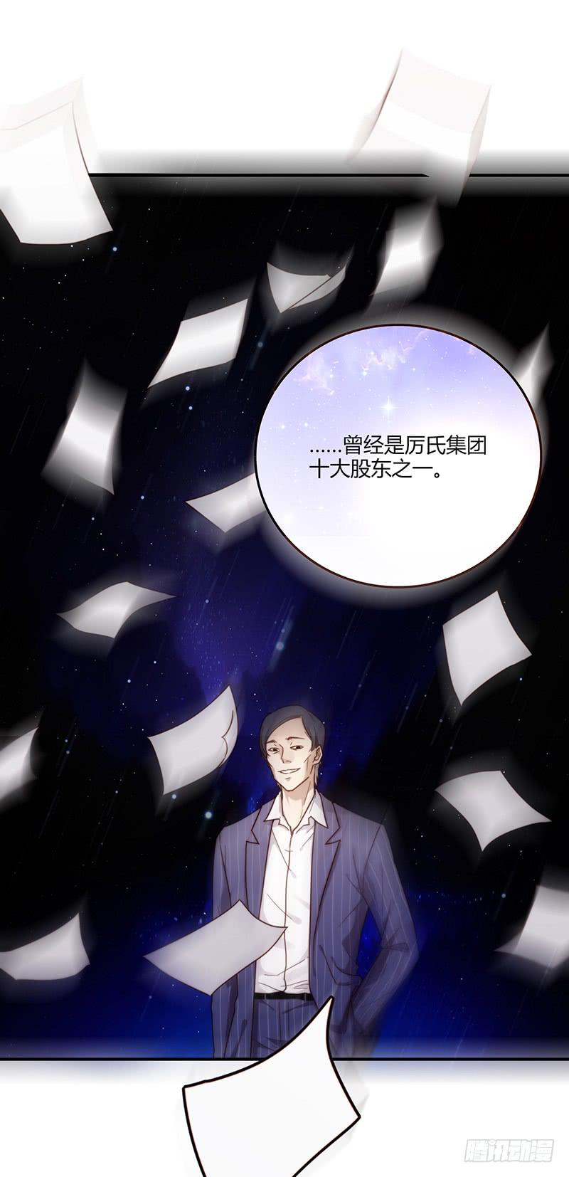 最差劲的痴情韩漫全集-76话 （暴更）鳄鱼的臭味无删减无遮挡章节图片 