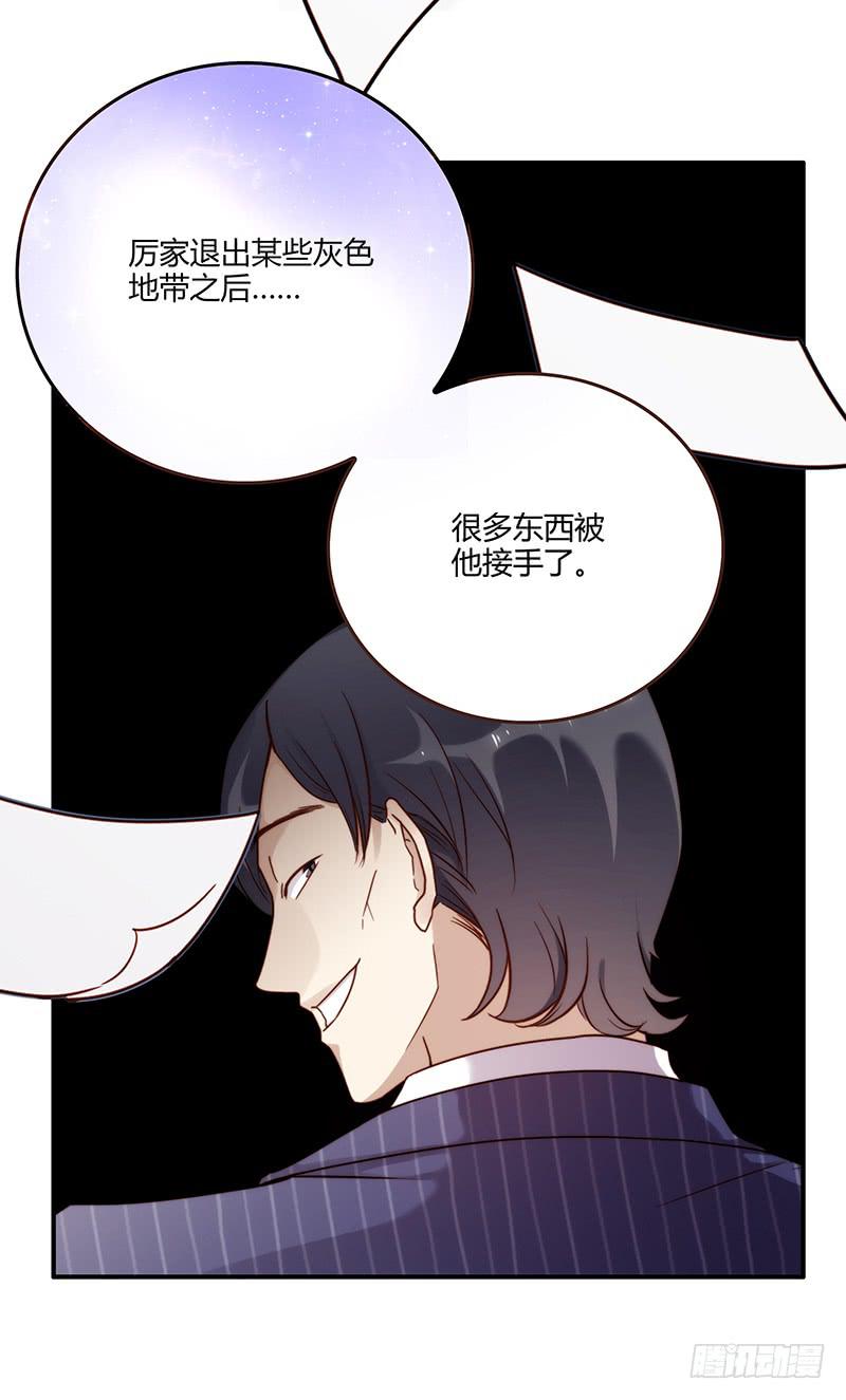 最差劲的痴情韩漫全集-76话 （暴更）鳄鱼的臭味无删减无遮挡章节图片 