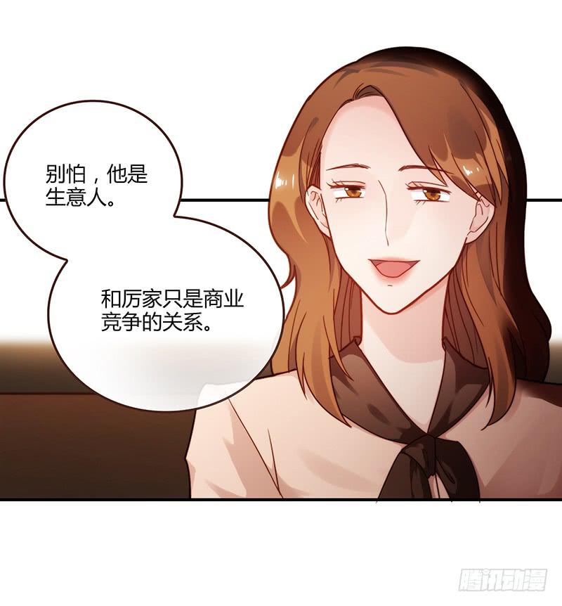 最差劲的痴情韩漫全集-76话 （暴更）鳄鱼的臭味无删减无遮挡章节图片 