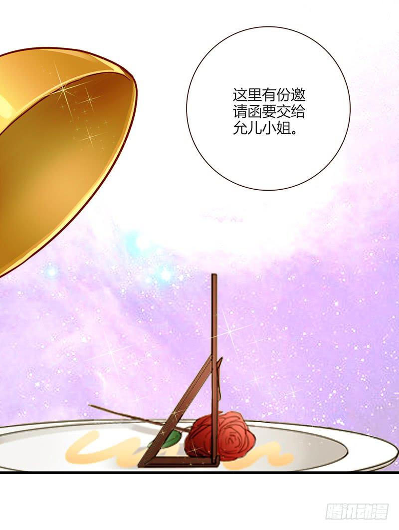 最差劲的痴情韩漫全集-76话 （暴更）鳄鱼的臭味无删减无遮挡章节图片 
