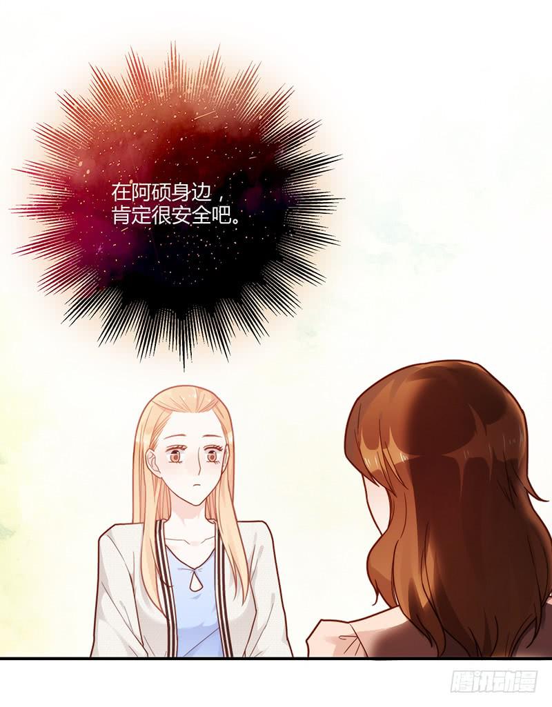最差劲的痴情韩漫全集-76话 （暴更）鳄鱼的臭味无删减无遮挡章节图片 