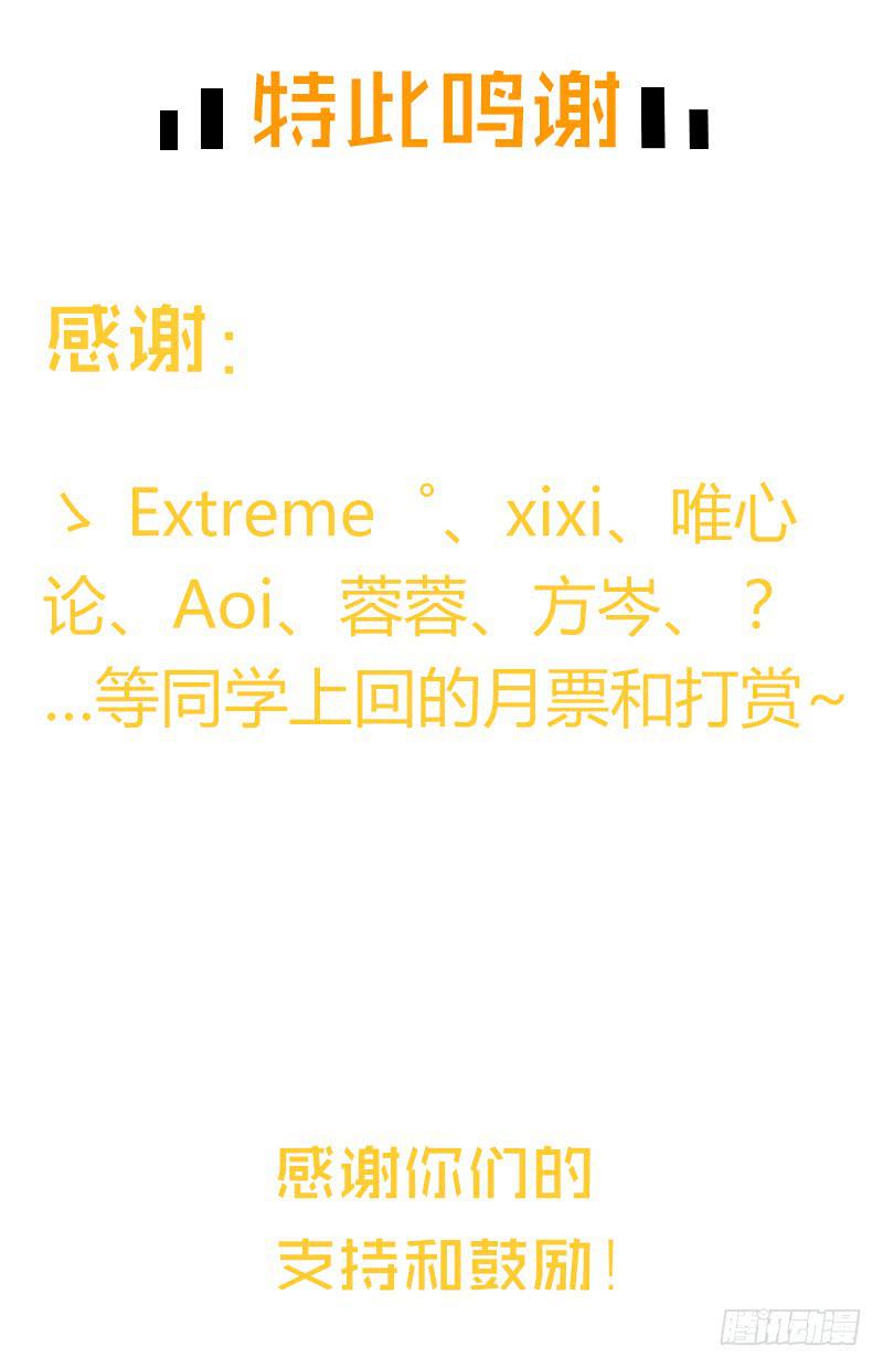 最差劲的痴情韩漫全集-76话 （暴更）鳄鱼的臭味无删减无遮挡章节图片 