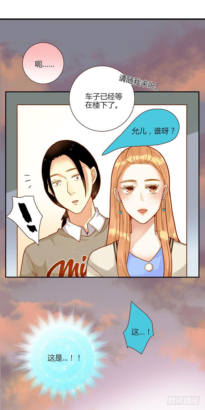 最差劲的痴情韩漫全集-76话 （暴更）鳄鱼的臭味无删减无遮挡章节图片 