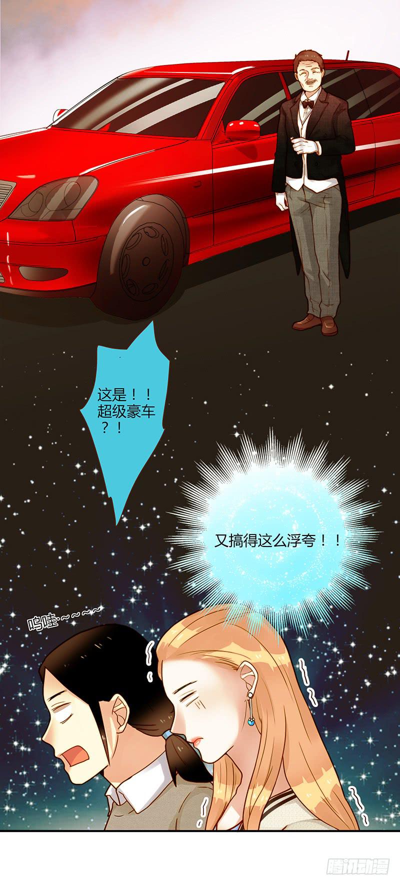 最差劲的痴情韩漫全集-76话 （暴更）鳄鱼的臭味无删减无遮挡章节图片 
