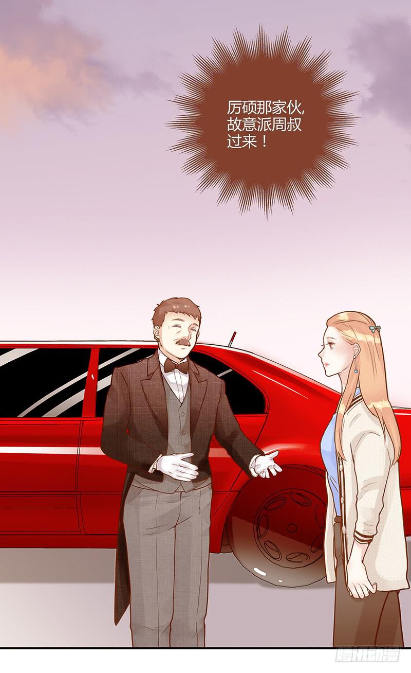 最差劲的痴情韩漫全集-76话 （暴更）鳄鱼的臭味无删减无遮挡章节图片 