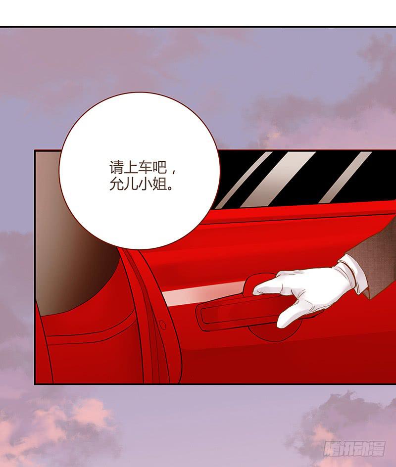 最差劲的痴情韩漫全集-76话 （暴更）鳄鱼的臭味无删减无遮挡章节图片 