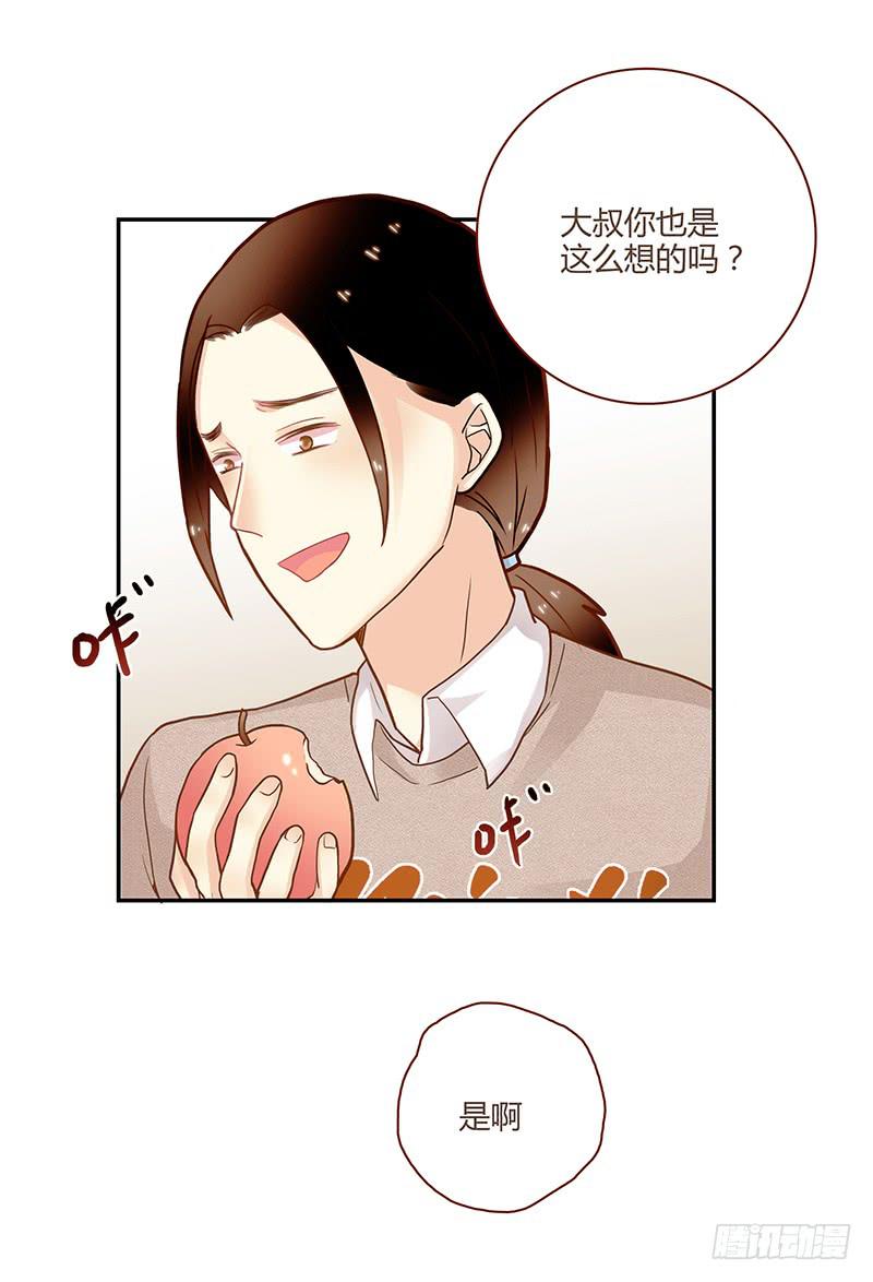 最差劲的痴情韩漫全集-76话 （暴更）鳄鱼的臭味无删减无遮挡章节图片 