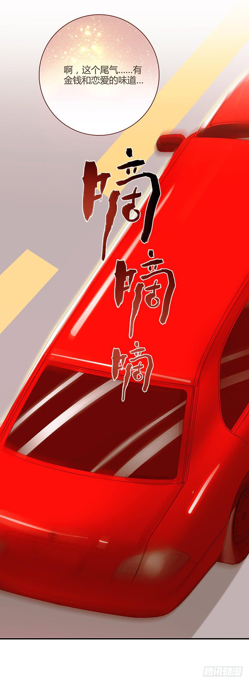 最差劲的痴情韩漫全集-76话 （暴更）鳄鱼的臭味无删减无遮挡章节图片 