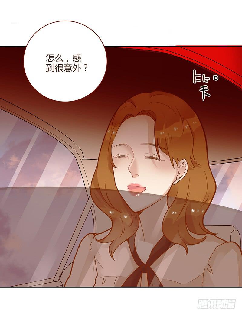 最差劲的痴情韩漫全集-76话 （暴更）鳄鱼的臭味无删减无遮挡章节图片 