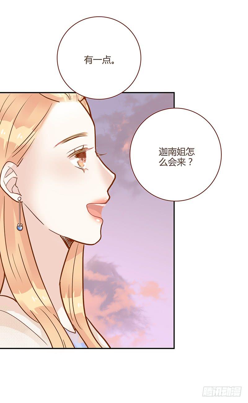最差劲的痴情韩漫全集-76话 （暴更）鳄鱼的臭味无删减无遮挡章节图片 
