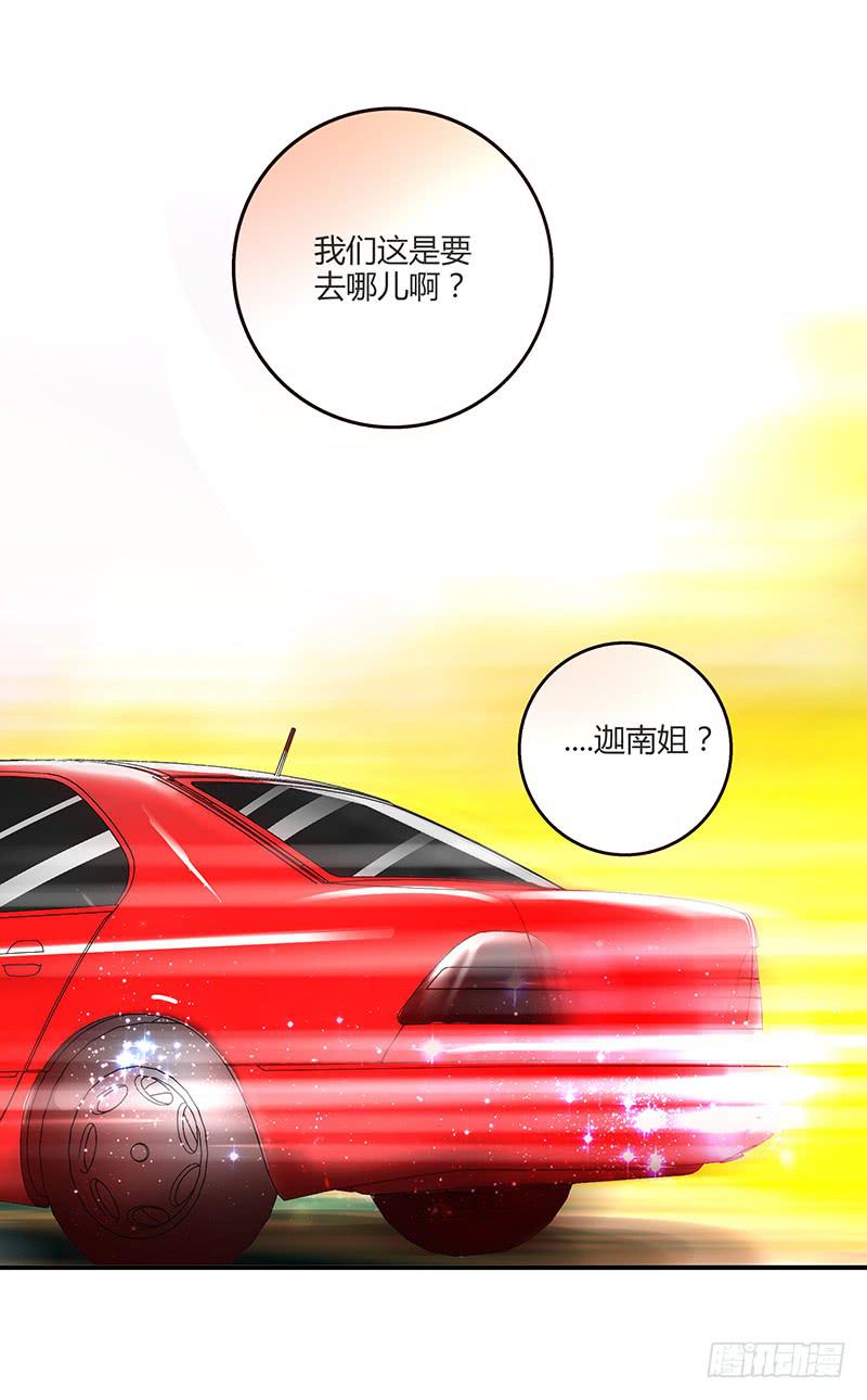 最差劲的痴情韩漫全集-76话 （暴更）鳄鱼的臭味无删减无遮挡章节图片 