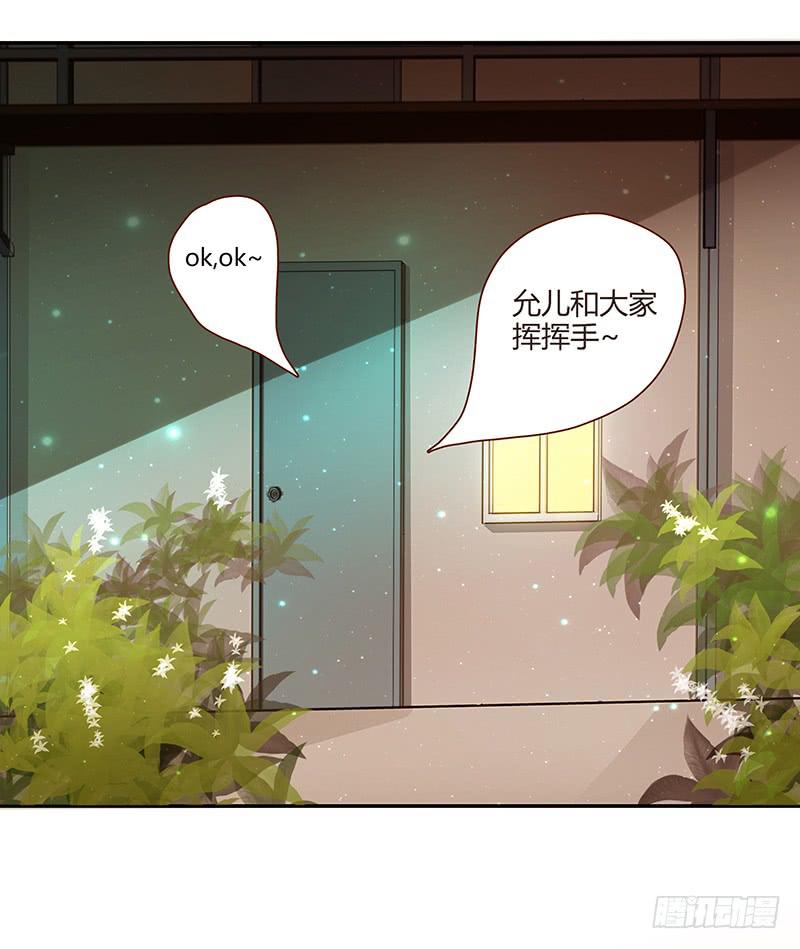 最差劲的痴情韩漫全集-76话 （暴更）鳄鱼的臭味无删减无遮挡章节图片 