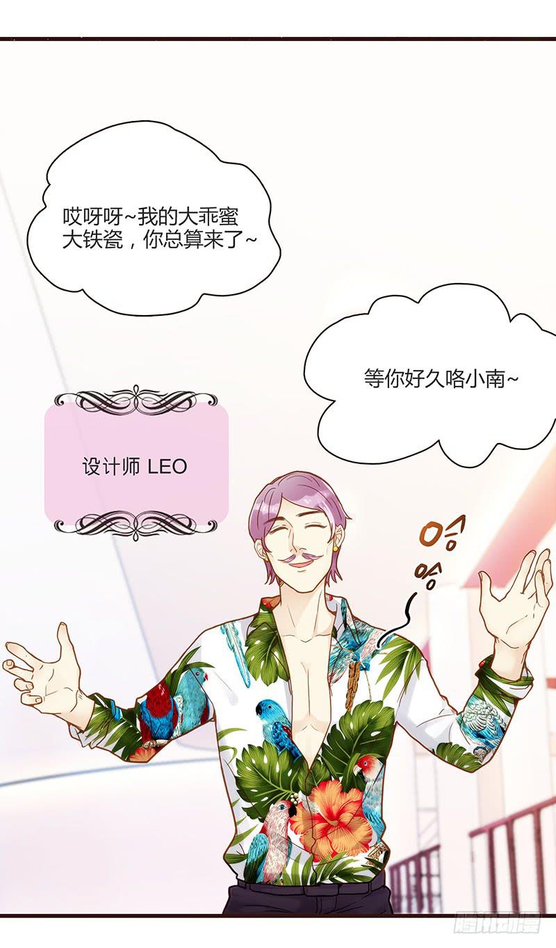 最差劲的痴情韩漫全集-76话 （暴更）鳄鱼的臭味无删减无遮挡章节图片 