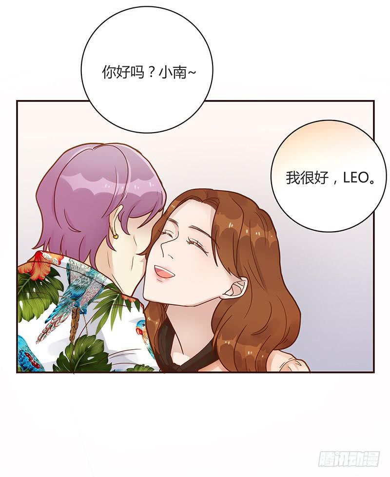 最差劲的痴情韩漫全集-76话 （暴更）鳄鱼的臭味无删减无遮挡章节图片 