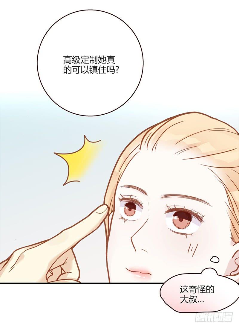 最差劲的痴情韩漫全集-76话 （暴更）鳄鱼的臭味无删减无遮挡章节图片 