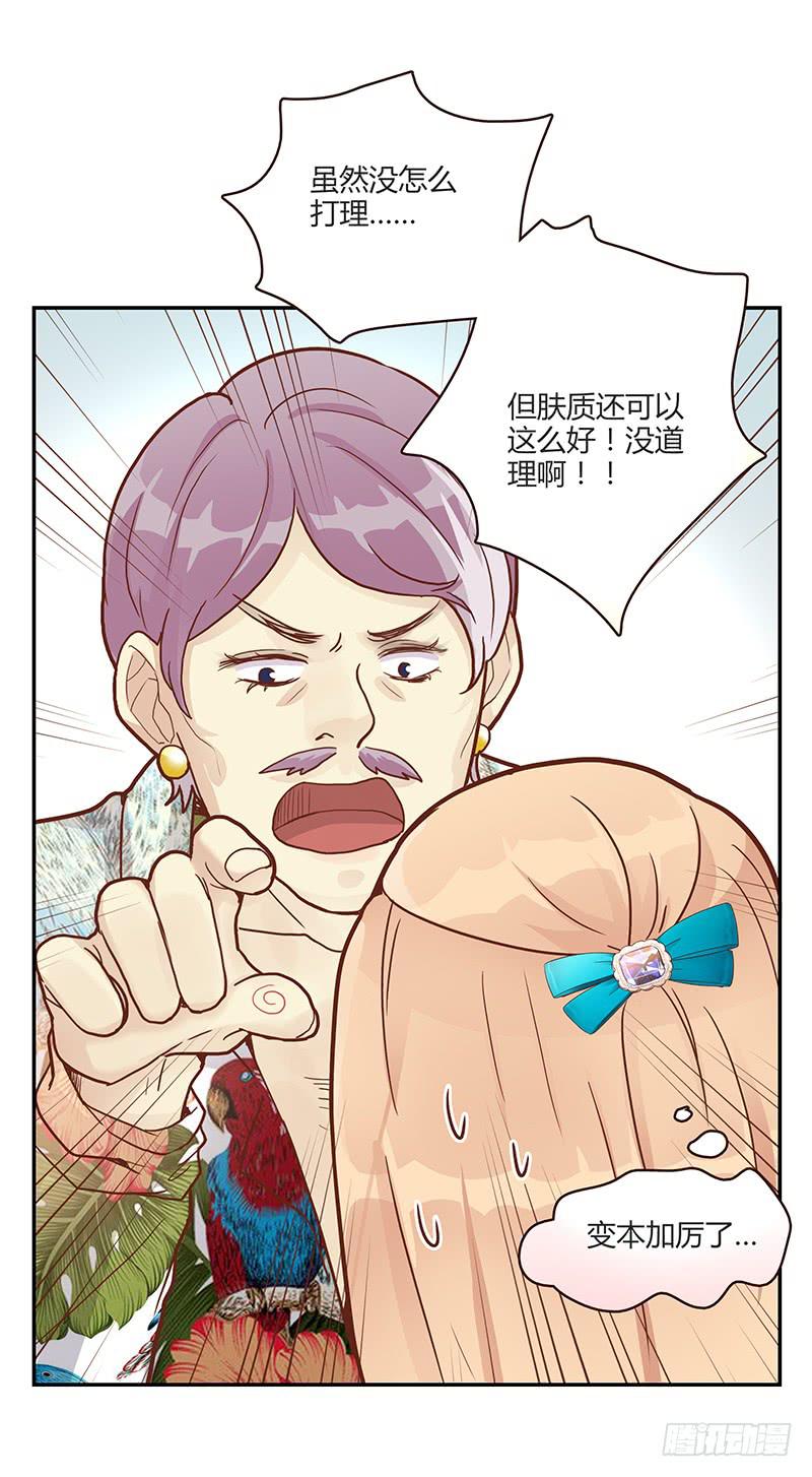 最差劲的痴情韩漫全集-76话 （暴更）鳄鱼的臭味无删减无遮挡章节图片 