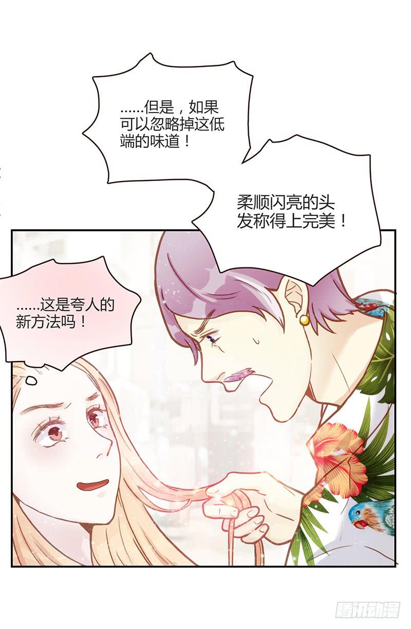 最差劲的痴情韩漫全集-76话 （暴更）鳄鱼的臭味无删减无遮挡章节图片 