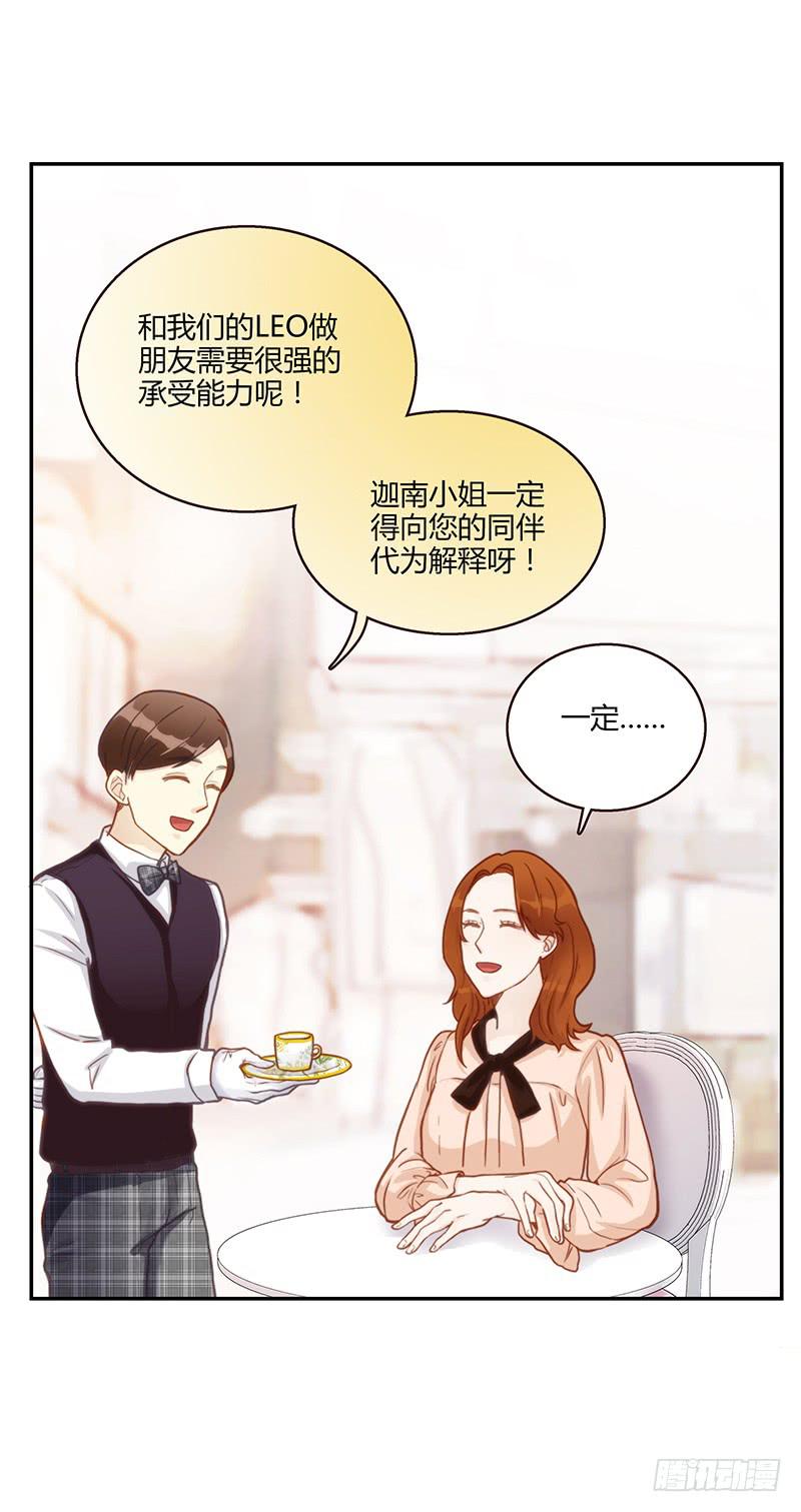 最差劲的痴情韩漫全集-76话 （暴更）鳄鱼的臭味无删减无遮挡章节图片 