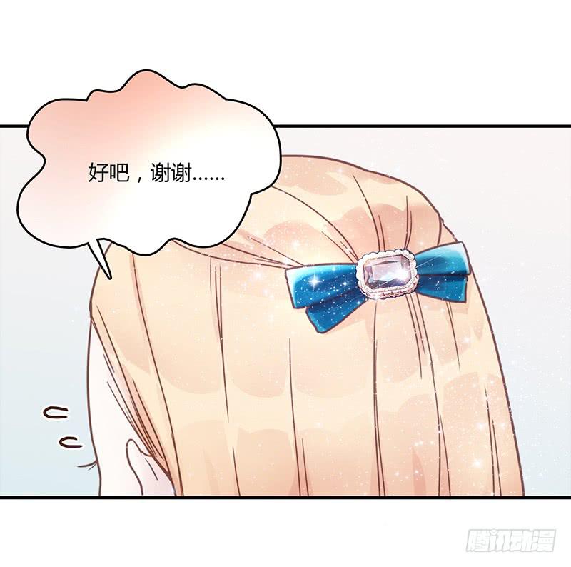 最差劲的痴情韩漫全集-76话 （暴更）鳄鱼的臭味无删减无遮挡章节图片 