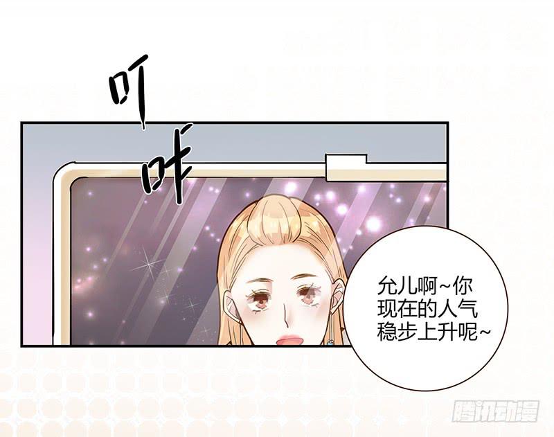 最差劲的痴情韩漫全集-76话 （暴更）鳄鱼的臭味无删减无遮挡章节图片 