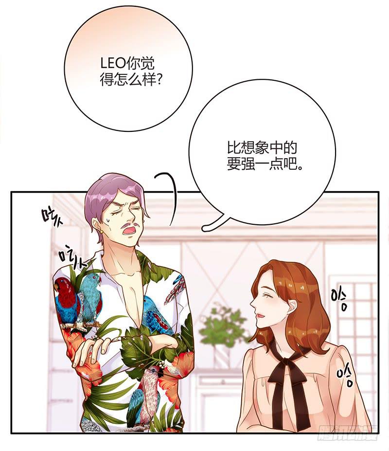 最差劲的痴情韩漫全集-76话 （暴更）鳄鱼的臭味无删减无遮挡章节图片 