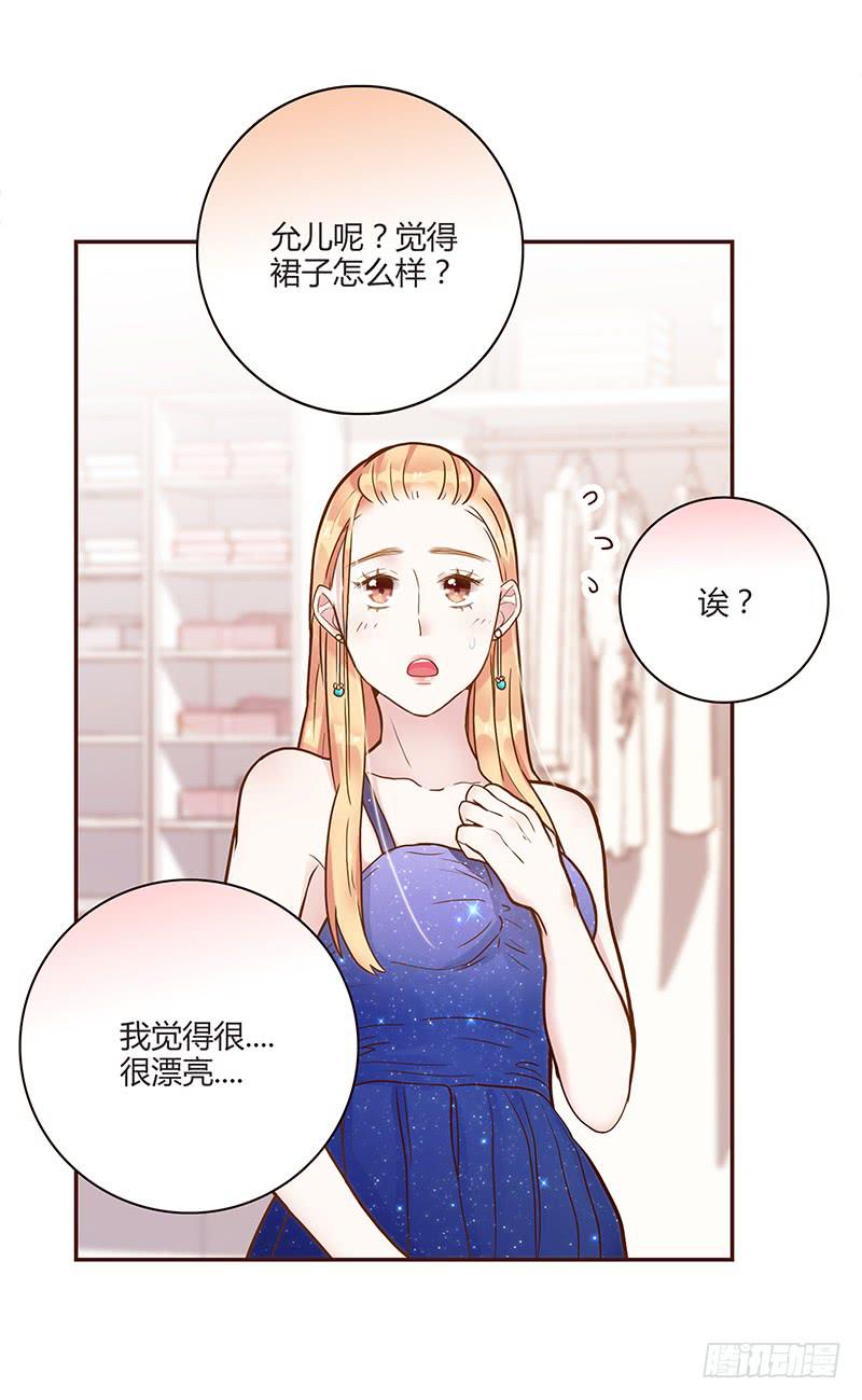 最差劲的痴情韩漫全集-76话 （暴更）鳄鱼的臭味无删减无遮挡章节图片 