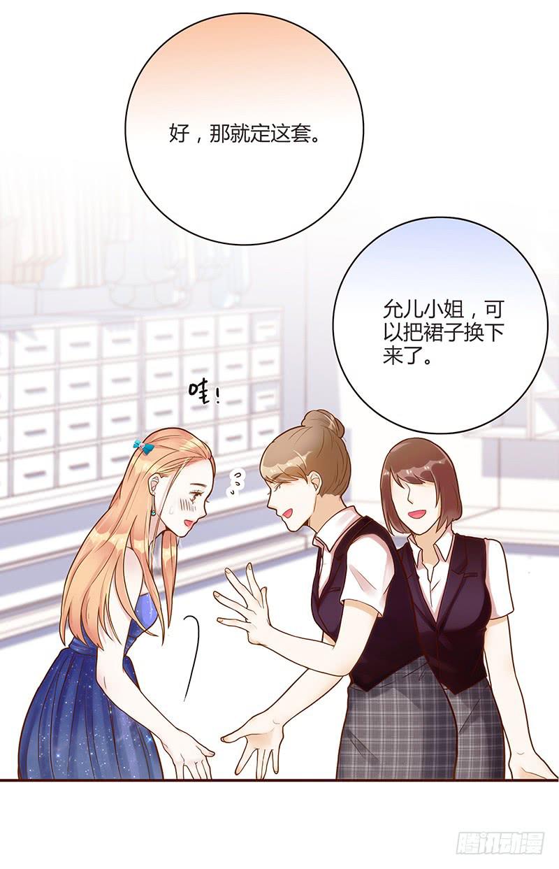 最差劲的痴情韩漫全集-76话 （暴更）鳄鱼的臭味无删减无遮挡章节图片 