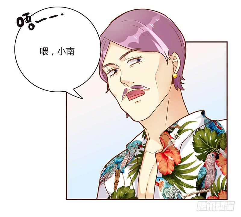 最差劲的痴情韩漫全集-76话 （暴更）鳄鱼的臭味无删减无遮挡章节图片 